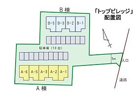 トップビレッジ B-3 ｜ 千葉県佐倉市上志津（賃貸アパート2LDK・1階・61.07㎡） その24