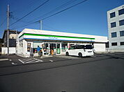 ファミリーマート 日立大久保町店（366m）