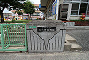ゆたか保育園（1216m）