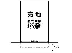 大字稲毛田　売土地