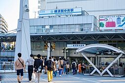 [周辺] 【駅】横須賀中央駅まで2860ｍ