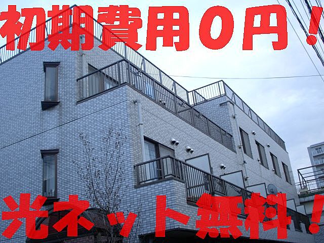 ホームズ センチュリー八王子並木町 1k 賃料2 9万円 3階 16 24 賃貸マンション住宅情報 ホームズ センチュリー八王子並木町 1k 賃料2 9万円 3階 16 24 賃貸マンション住宅情報