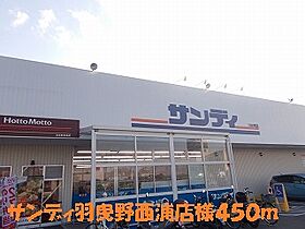 ウィングヒルズ羽曳野  ｜ 大阪府羽曳野市西浦４丁目（賃貸マンション2LDK・3階・55.72㎡） その29