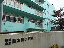 [周辺] 横浜市立南太田小学校まで587m