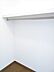 収納：北洋室　ウォークインクローゼット