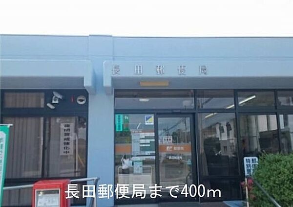 ソフィア ｜京都府福知山市字長田(賃貸アパート2LDK・1階・54.95㎡)の写真 その14