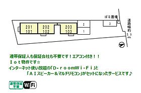 Sunny House 法善寺　（サニーハウス法善寺）  ｜ 大阪府柏原市法善寺１丁目（賃貸アパート1K・2階・31.00㎡） その25