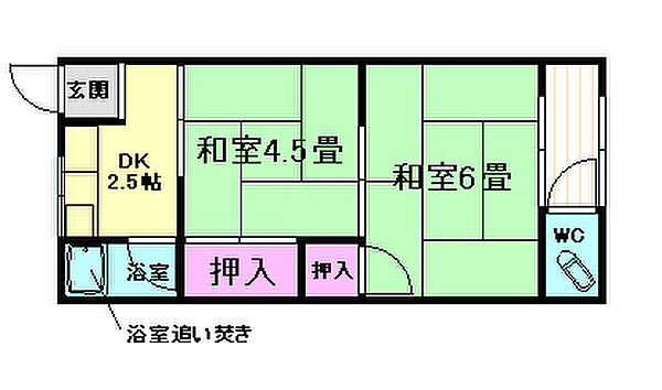 物件拡大画像