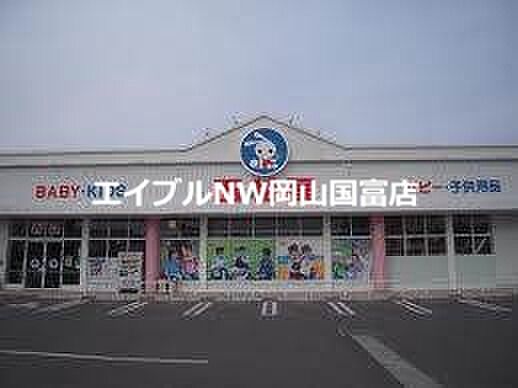 画像19:西松屋東岡山店 1528m