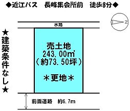 宮川町　売土地