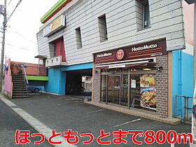 山口県山陽小野田市日の出１丁目8-33（賃貸マンション1K・3階・26.91㎡） その24