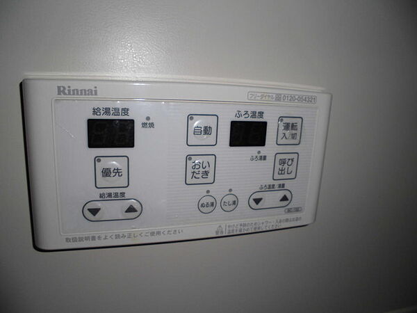 メゾンソレイ 105/202/205/305/402/405/502｜茨城県日立市東多賀町１丁目(賃貸マンション2LDK・2階・48.60㎡)の写真 その8