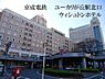 周辺：ユーカリが丘駅(京成 本線)まで2260m