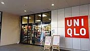 ユニクロ新石切プラザ店まで948m