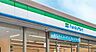 周辺：ファミリーマート東大阪旭町店まで441m、徒歩約5分