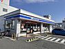 周辺：ローソン八尾沼四丁目店まで532m
