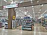 周辺：ココカラファインプラスイズミヤ八尾店まで322m