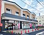 周辺：イオンフードスタイル瓢箪山店まで1094m、徒歩約15分