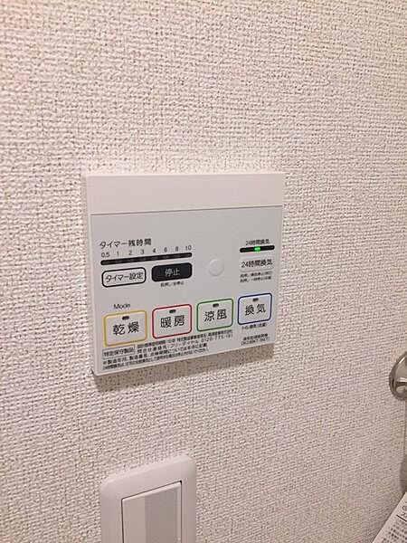 アルバーダ　クワトロ ｜大阪府大東市諸福２丁目(賃貸アパート1K・1階・26.50㎡)の写真 その15