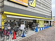 マツモトキヨシ鴻池新田駅前店まで679m