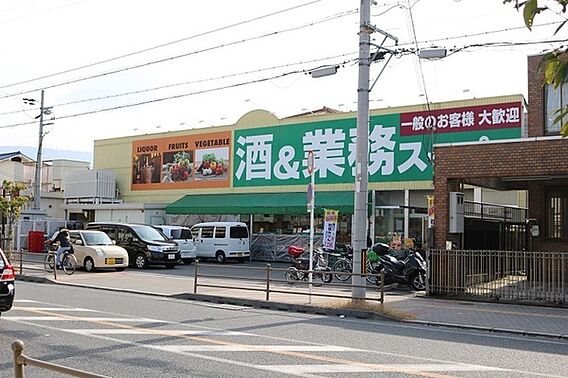 業務用スーパー...