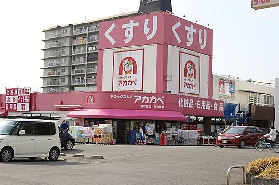 ドラッグストア...