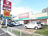 周辺：キリン堂　東大阪鴻池店まで333m