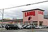 周辺：ラ・ムー東大阪店まで590m