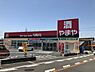 周辺：やまや　鴻池新田駅まで824m