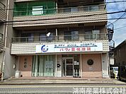 バフィ動物病院まで644m