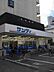 周辺：サンディ鴻池店まで539m