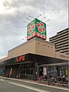 ライフ鶴見今津北店まで1282m