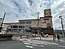 周辺：ライフ八戸ノ里店まで1437m