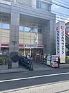 ココカラファイン玉川学園前南口店まで571m