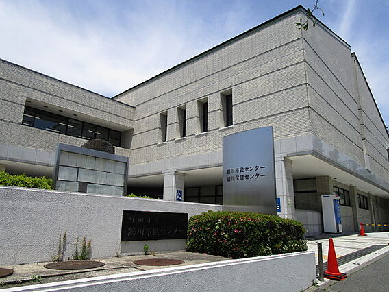 鶴川市民センタ...