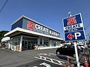 クリエイトエス・ディー町田南大谷店まで885m