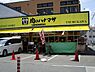 周辺：肉のハナマサ鶴川店まで773m