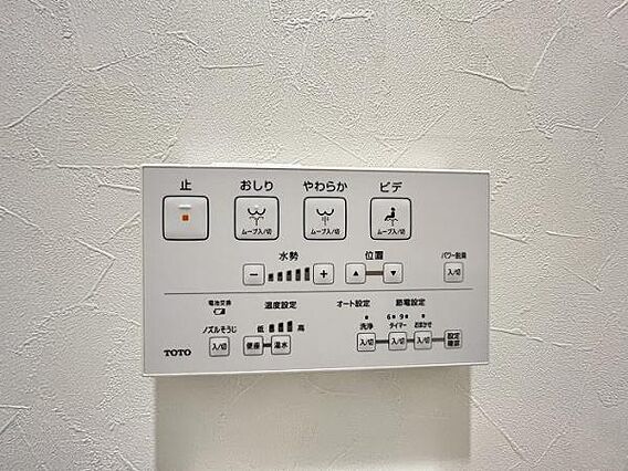 トイレ機能です