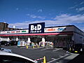 B＆Dドラッグ...