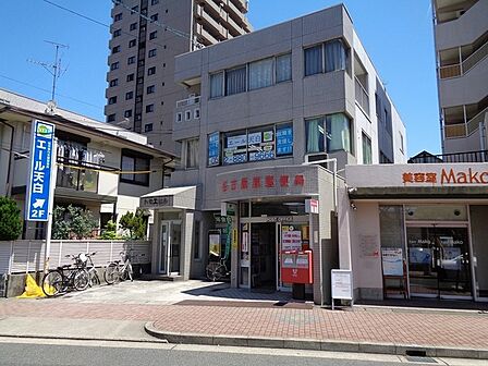 名古屋原郵便局まで339m