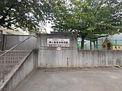 認定こども園神の倉清凉保育園まで783m