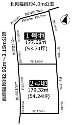 土地 東郷町春木中通屋敷 2号地の土地画像