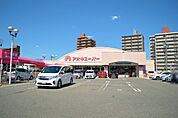アオキスーパー植田店まで300m