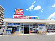 サンドラッグ植田一本松店まで110m