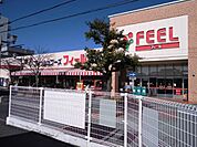 フィール堀田店まで510m
