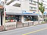 周辺：全日食チェーン西山本通店まで598m