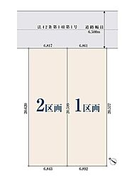 土地 緑区神沢12808 1号地の土地画像
