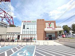 周辺施設の画像