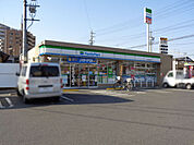 ファミリーマート緑潮見が丘店まで300m