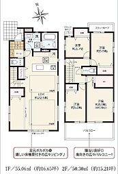 新築分譲住宅　緑区浦里1期　1号棟